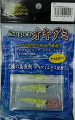NIKKO OKIAMI SHRIMP M 42MM YELLOW GLITTER #091 SİLİKON YEM