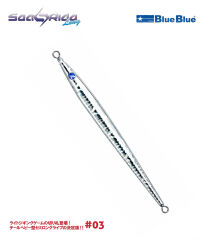 SEARIDE LONG JIG YEM 180G #03