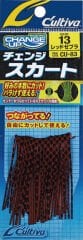 Cultiva 81155 Skirt Replacement