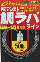 Cultiva 66101 Line 75lb for Tai-Rubber 5mt